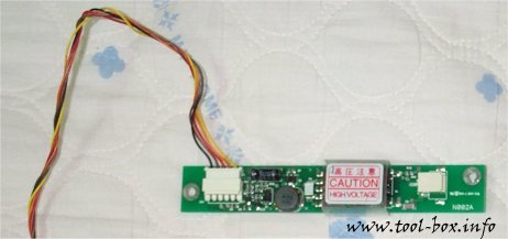 Inverter Module
