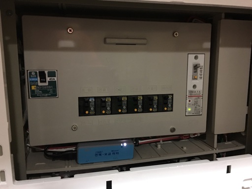 Smart meter still visible at the bottom
