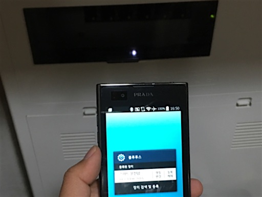 All done easily with an app