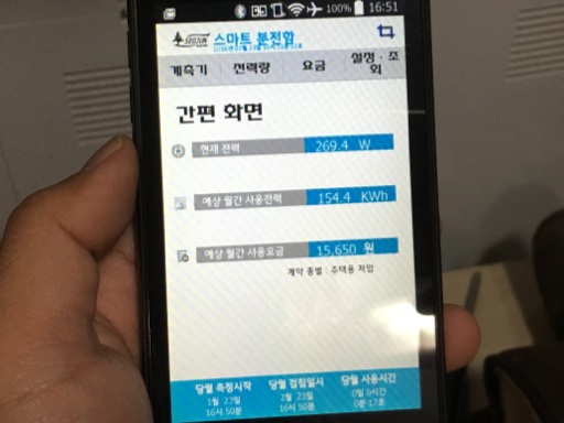 Other information are also accessible